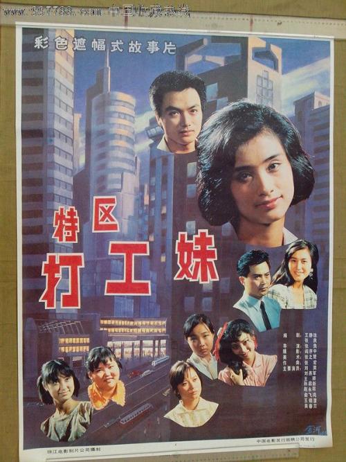 驾驶证如何制作